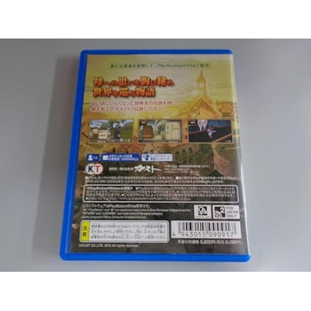 Totori no Atelier Plus: Arland no Renkinjutsushi 2 PSVita (pre-owned)