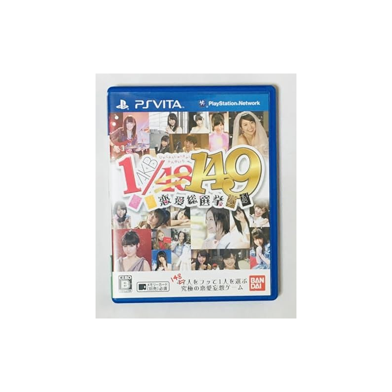 AKB1/149 Renai Sousenkyo PSVita (pre-owned)