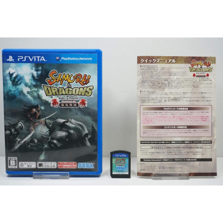 Samurai & Dragons: Ryuuzoku Kourin (Deluxe Package) PSVita (cartridge only)