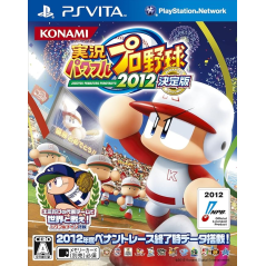 Jikkyou Powerful Pro Yakyuu 2012 Ketteiban PSVita (cartridge only)