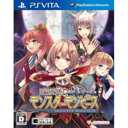 Genkai Totsuki Monster Monpiece [Regular Edition] PSVita (pre-owned)