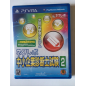 NextRev: Chuushoukigyou Shindanshi Shiken 2 PSVita (gebraucht)