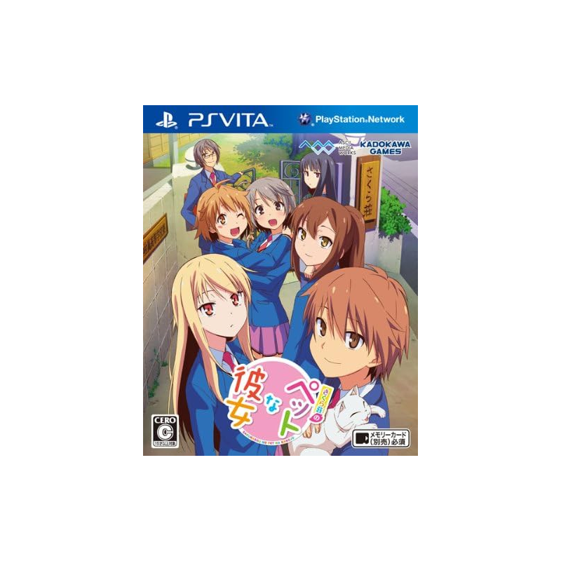 Sakura-Sou no Pet na Kanojo [Regular Edition] PSVita (gebraucht)