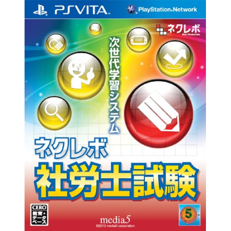 NextRev: Sharoushi Shiken PSVita (pre-owned)