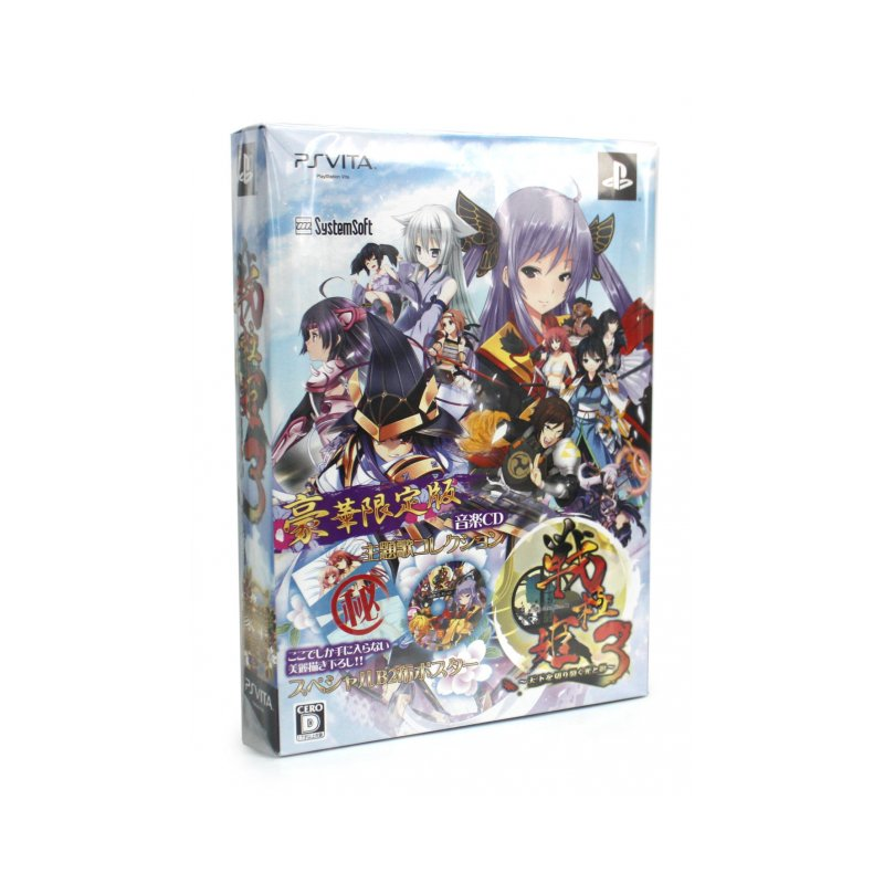 Sengoku Hime 3: Tenka o Kirisaku Hikari to Kage [Luxury Limited Edition] PSVita (gebraucht)