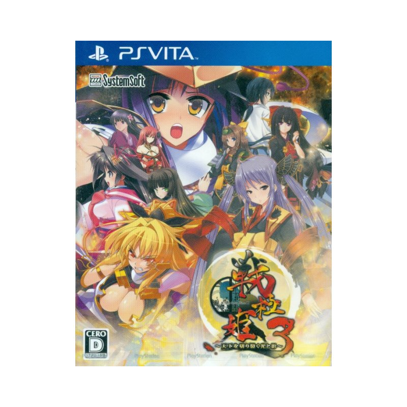 Sengoku Hime 3: Tenka o Kirisaku Hikari to Kage [Regular Edition] PSVita (gebraucht)