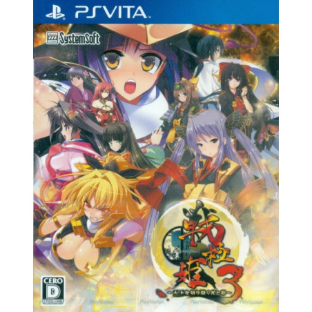 Sengoku Hime 3: Tenka o Kirisaku Hikari to Kage [Regular Edition] PSVita (pre-owned)