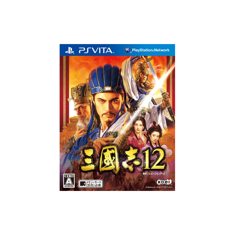 Sangokushi 12 PSVita (gebraucht)