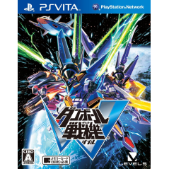 Danball Senki W PSVita (pre-owned)