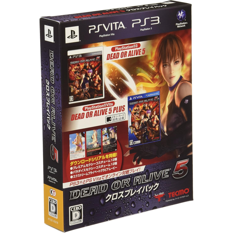 Dead or Alive 5 [Cross Play Pack] PSVita (gebraucht)