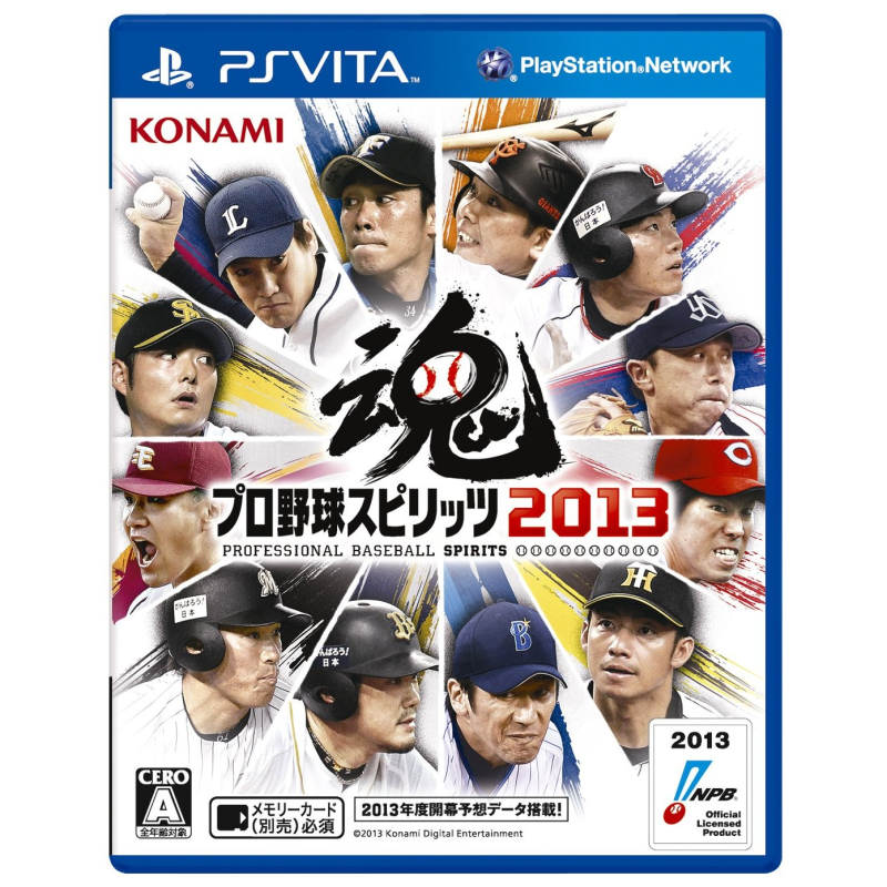 Pro Yakyuu Spirits 2013 PSVita (pre-owned)