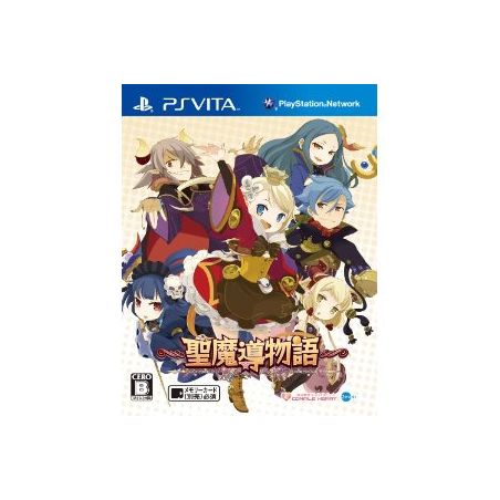 Sei Madou Monogatari PSVita (gebraucht)