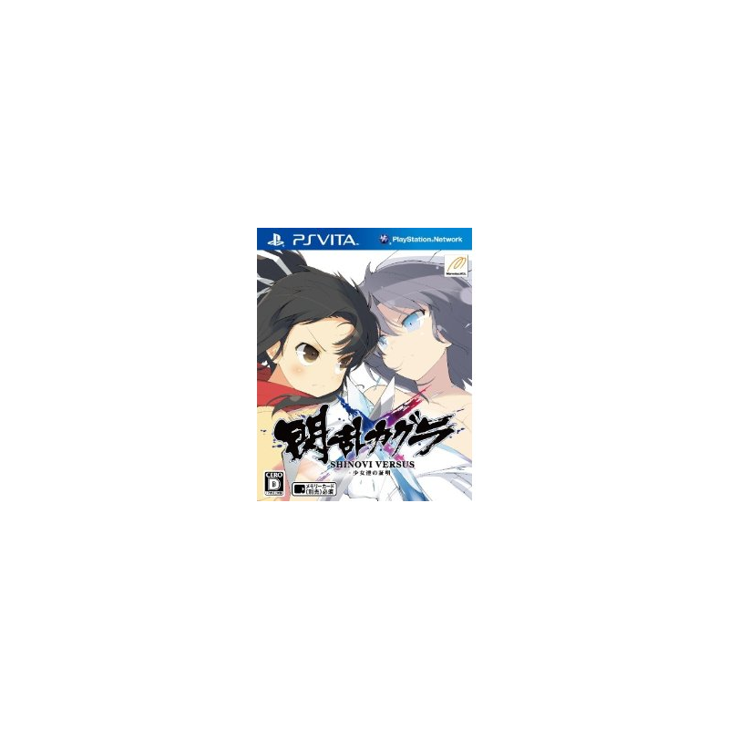 Senran Kagura Shinovi Versus -Shoujotachi no Shoumei- [Regular Edition] PSVita (gebraucht)