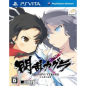 Senran Kagura Shinovi Versus -Shoujotachi no Shoumei- [Regular Edition] PSVita (gebraucht)