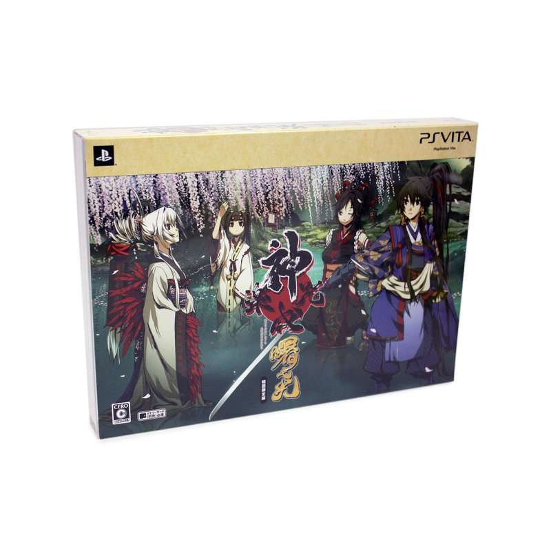 Kajiri Kamui Kagura: Akebono no Hikari [Limited Edition] PSVita (gebraucht)