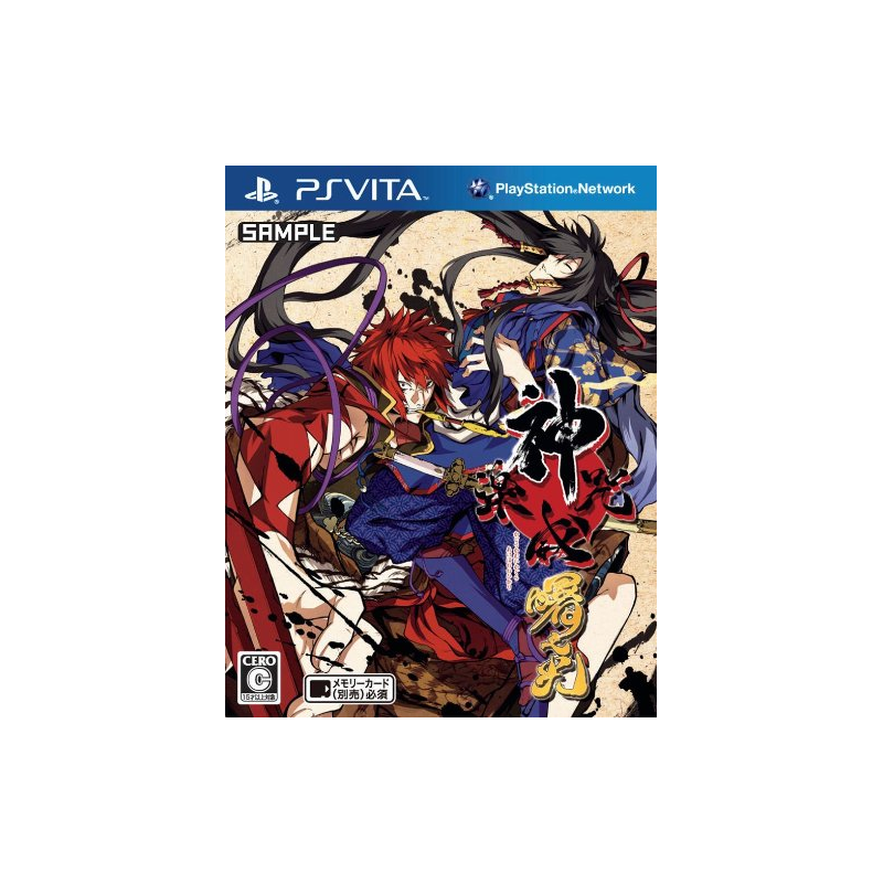 Kajiri Kamui Kagura: Akebono no Hikari [Regular Edition] PSVita (gebraucht)