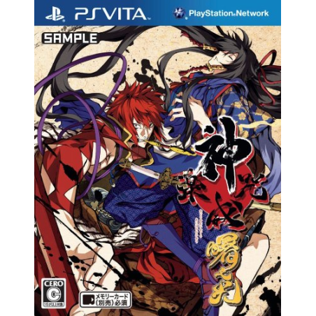 Kajiri Kamui Kagura: Akebono no Hikari [Regular Edition] PSVita (gebraucht)