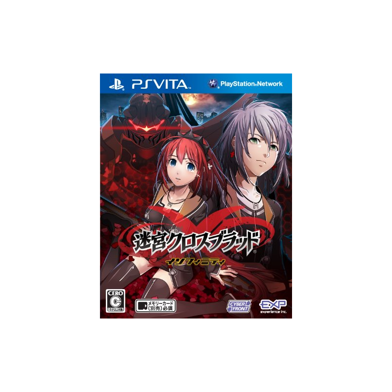 Meikyuu Cross Blood: Infinity PSVita (pre-owned)