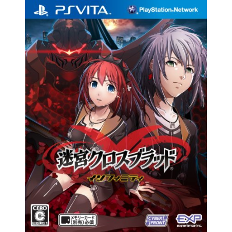 Meikyuu Cross Blood: Infinity PSVita (gebraucht)