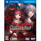 Meikyuu Cross Blood: Infinity PSVita (pre-owned)