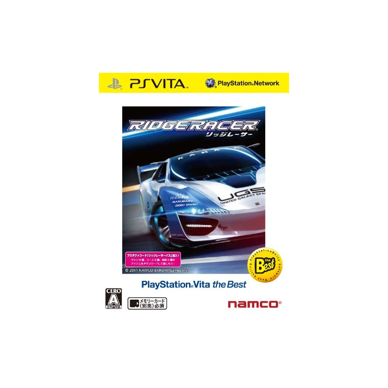 Ridge Racer [PS Vita the Best Version] (pre-owned)