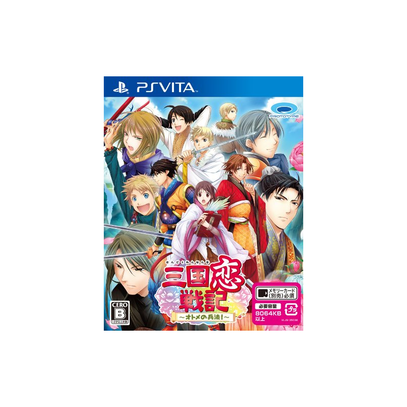 Sangoku Koi Senki: Otome no Heihou! PSVita (gebraucht)