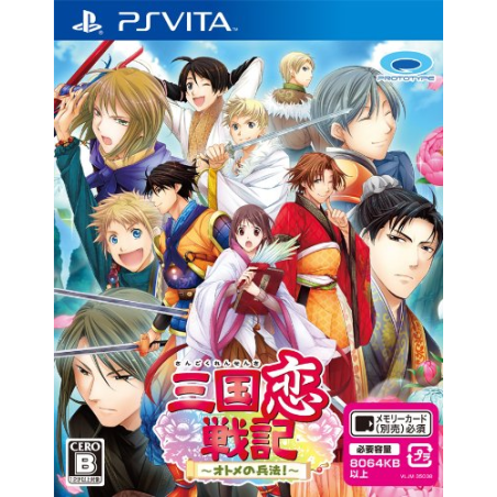 Sangoku Koi Senki: Otome no Heihou! PSVita (gebraucht)