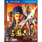 Sangokushi 12 PSVita (cartridge only)