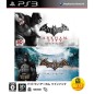 Batman: Arkham [Twin Pack] (Warner the Best) PS3