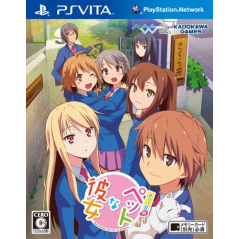 Sakura-Sou no Pet na Kanojo [Regular Edition] PSVita (cartridge only)