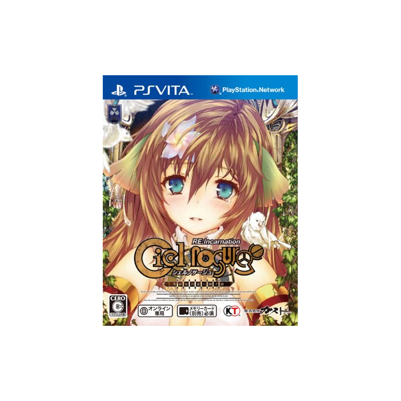 Ciel Nosurge ~Ushinawareta Hoshi e Sasagu Shi~ RE:Incarnation PSVita (nur cartridge)