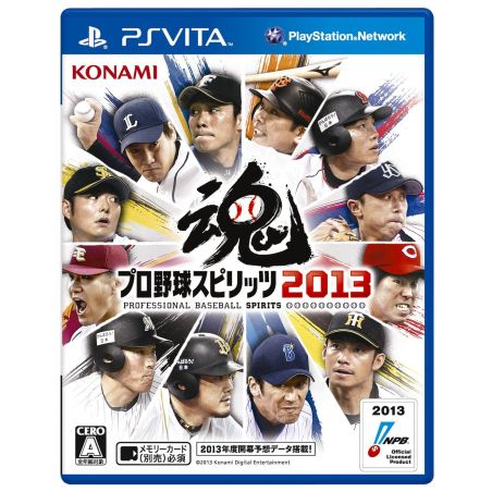 Pro Yakyuu Spirits 2013 PSVita (cartridge only)