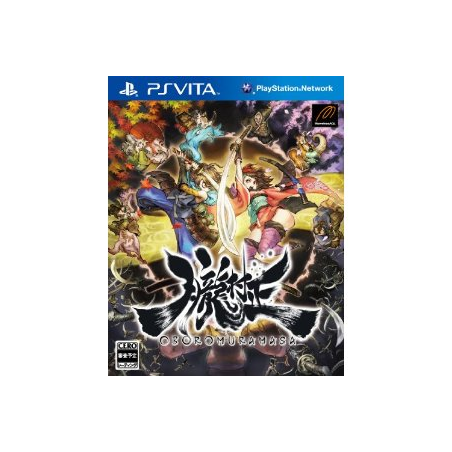 Oboro Muramasa PSVita (cartridge only)