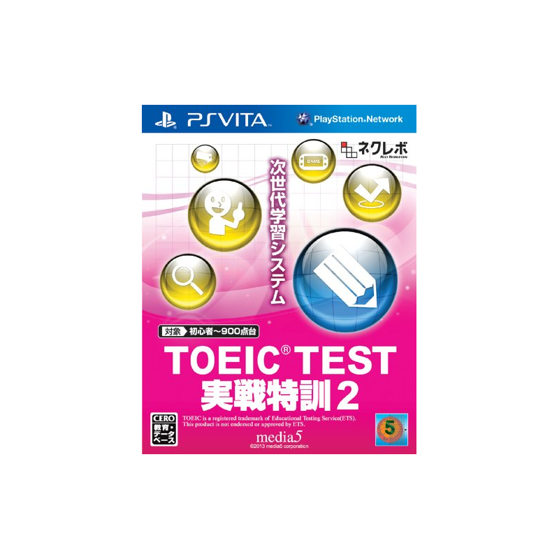 TOEIC Test: Jissen Tokkun 2 PSVita (pre-owned)