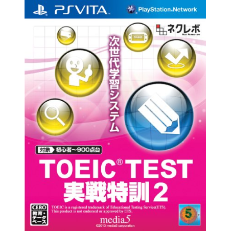 TOEIC Test: Jissen Tokkun 2 PSVita (pre-owned)