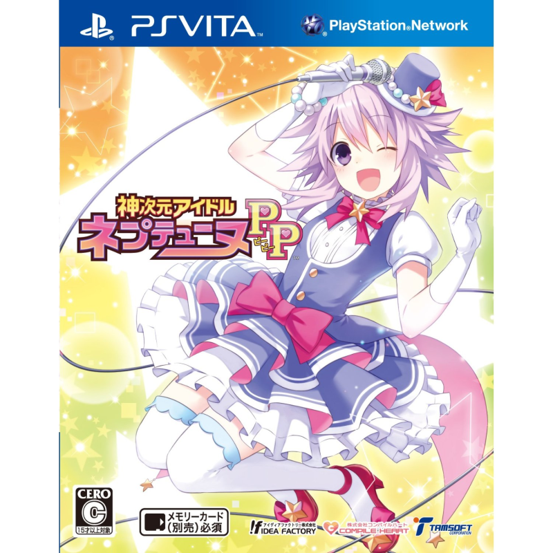 Kami Jigen Idol Neptune PP PSVita (gebraucht)