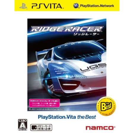 Ridge Racer [PS Vita the Best Version] (cartridge only)