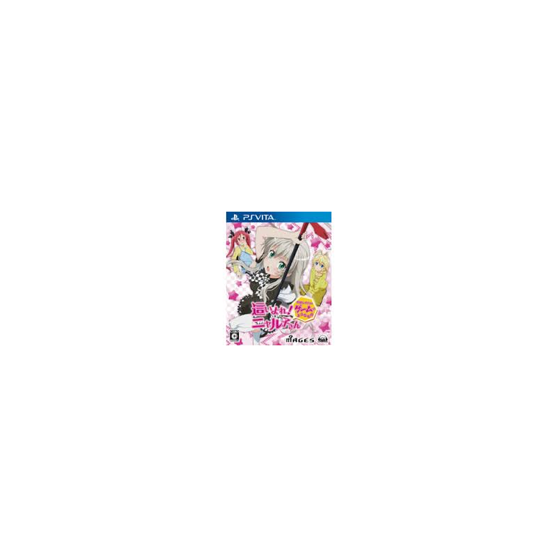 Haiyore! Nyaruko-San: Nafushigatai Game no You na Mono PSVita (cartridge only)