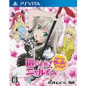 Haiyore! Nyaruko-San: Nafushigatai Game no You na Mono PSVita (cartridge only)