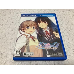 Memories Off: Yubikiri no Kioku PSVita (pre-owned)