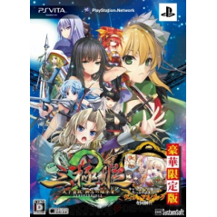 Sangoku Hime 2: Tenka Hatou - Shishi no Keishousha [Luxury Limited Edition] PSVita (pre-owned)