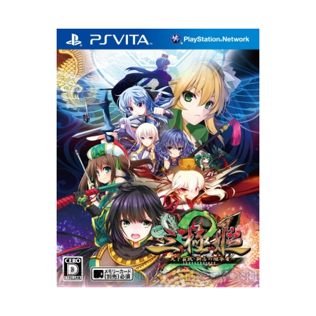 Sangoku Hime 2: Tenka Hatou - Shishi no Keishousha PSVita (pre-owned)