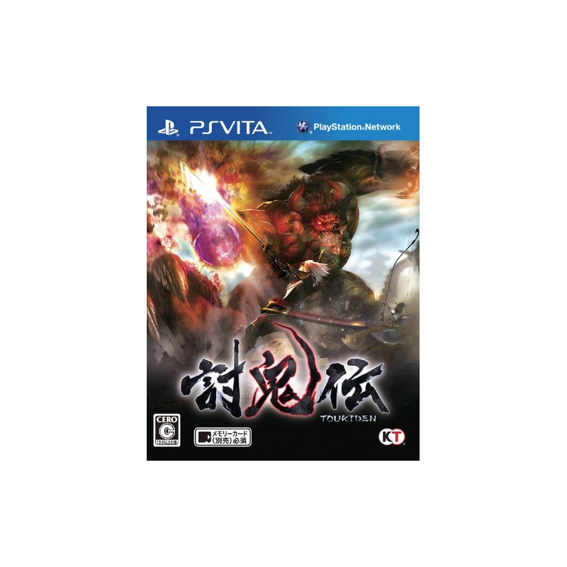 Toukiden PSVita (gebraucht)