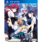 Grisaia no Kajitsu: Le Fruit De La Grisaia PSVita (gebraucht)