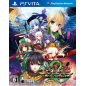 Sangoku Hime 2: Tenka Hatou - Shishi no Keishousha PSVita (cartridge only)