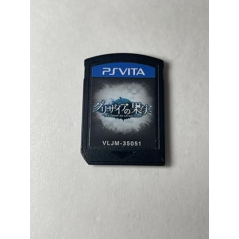 Grisaia no Kajitsu: Le Fruit De La Grisaia PSVita (nur cartridge)