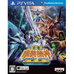 Super Robot Taisen OG Saga: Masou Kishin III - Pride of Justice PSVita (cartridge only)