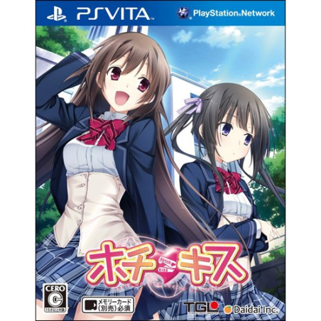 Hotchkiss PSVita (cartridge only)