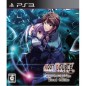 Root Double: Before Crime * After Days Xtend edition PS3