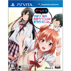 Yahari Game demo Ore no Seishun Love Kome wa machigatteiru PSVita (cartridge only)